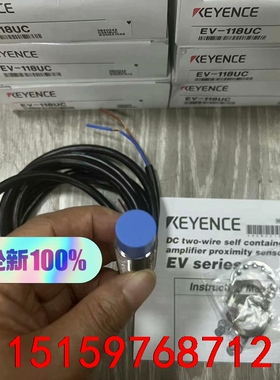 EV-118UC 单个价格 年份新  基恩士全新原装正品 现议价