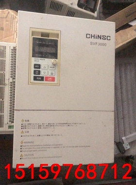 低价处理一台拆机CHiNSC变频器，型号SVF3000-G0议价