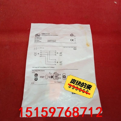 全新原装正品易福门传感器EBC113工程剩余一个议价