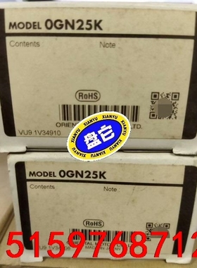 东方减速机0GN25K议价