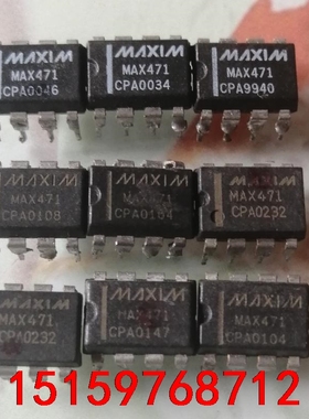 MAX471CPA/EPA 高精度电流检测放大器单片机IC芯议价