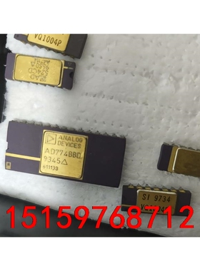 AD774BBD原装正品芯片拆机件，有个脚短了，回去自己引个议价