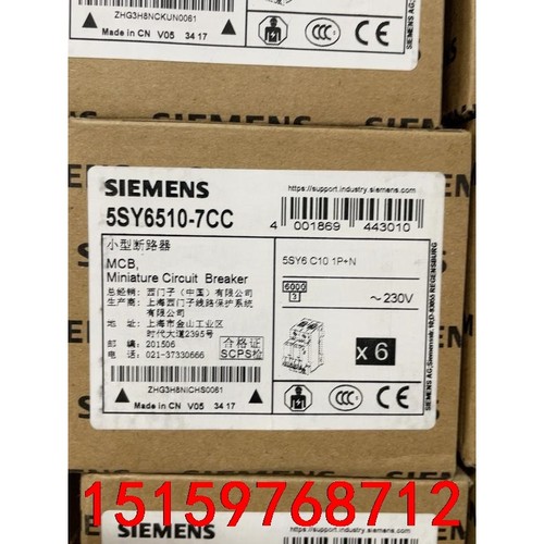 西门子断路器 5SY6510-7CC 5SY6506-7CC议价