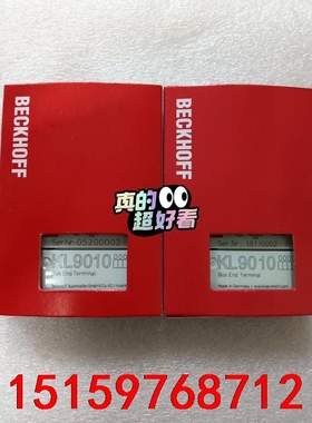 KL9010倍福模块，大量现货，包邮，需要的联系议价