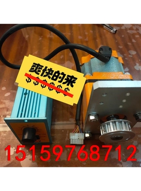 台湾泰映直流无刷减速电机，带驱动器整套9B090P–2N 9议价