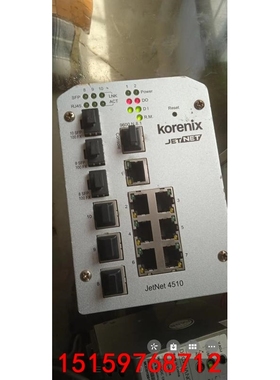 JETNET4510  5010G议价