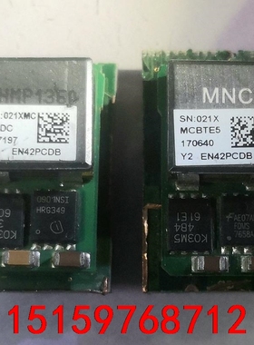 EN42PCDB 大功率非隔离模块 输入9~14V 输出0.议价