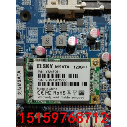 工控机主板QM9700-3865u-2c-8g-128g功能议价