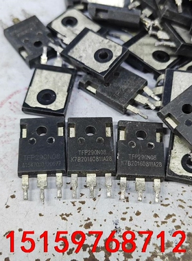 拆机原装 TFP290N08 290A 80V TO247议价