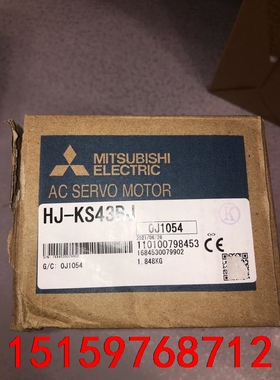 HJ-KS43BJ 三菱伺服电机议价