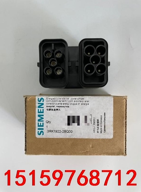 西门子电源连接插头 3RK1922-2BQ00西门子电源连接议价