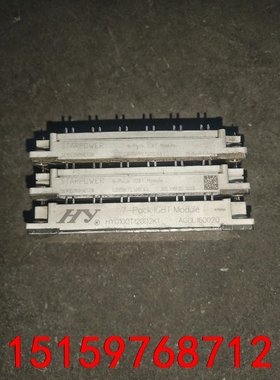 拆机GD100FFT120C6S GD100FFL120C6议价