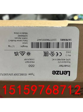 伦茨I550变频器  I55BE230    3KW/4KW议价