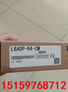 三菱全新原装485通讯模块L6ADP－R4－CM，如图。议价