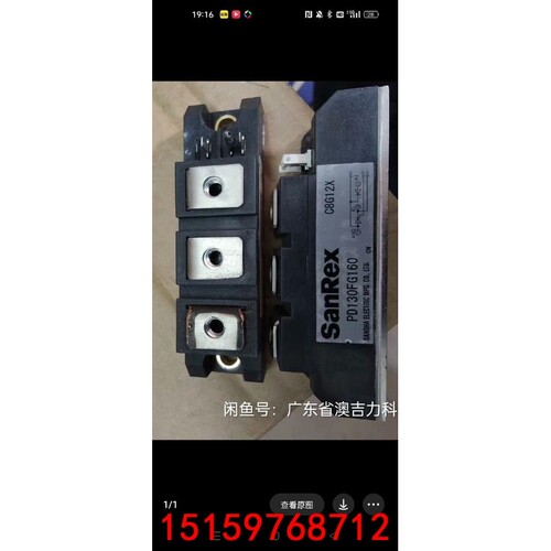 PD130FG160！拆机漂亮议价