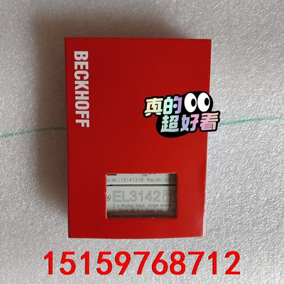 EL3142倍福模块EL3142,原装正品现货出售，顺丰包邮议价