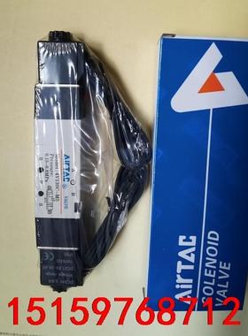 AirTAC/亚德客出线式电磁阀4V130CM5BI  DC议价