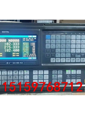 精品广数980TDa数控车床系统一个，三轴系统，成色如图，广议价