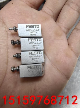 FESTO ADVC-4-5-A-P 气缸 188055 拆议价