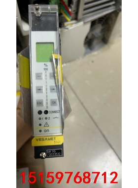 VEGAMET   514v煤仓煤位卡件 德国威格控制器,议价