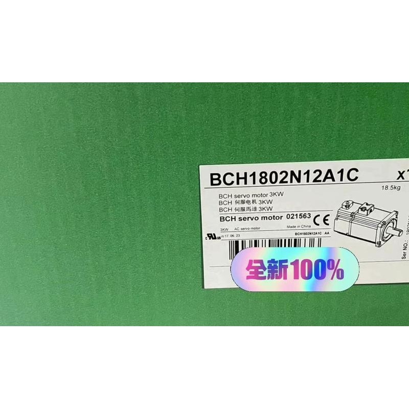 BCH0602O12A1C  BCH0802O12A1C B议价