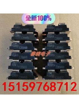 E26NA90，全新正品，质量保证，询价议价