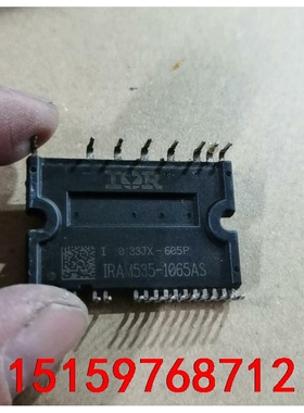 IRAM535-1065AS   lRAM585-1065议价