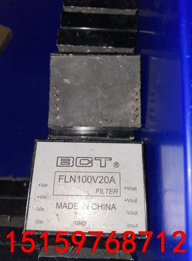 FLN100V20A SFQ48S5-20W TPB-05J议价