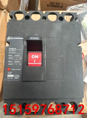 施耐德CSU400安4P 断路器议价