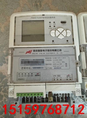 FKGA23-XLIII07型专变采集终端议价