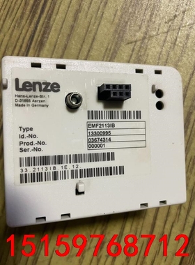 伦茨EMF2113IB议价