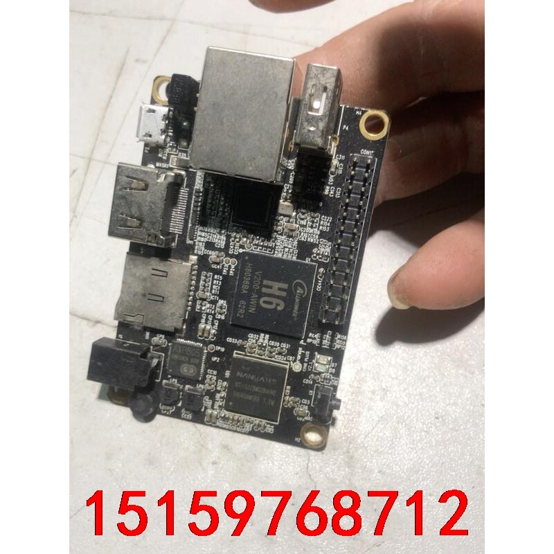 香橙派 orangepi one plus 开发板 全志H6议价图片