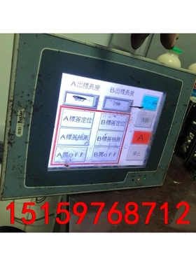 h-series触摸屏h-series北尔触摸屏beijer议价