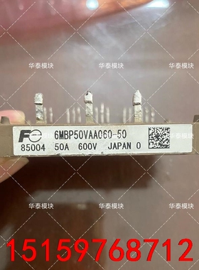 那发科伺服器富士igbt模块   6MBP50VAA060-议价