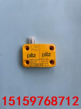 522110 512110 皮尔兹全新安全开关 一套无外包装议价