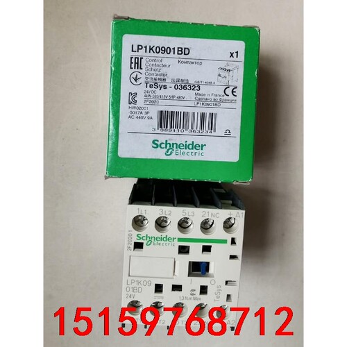 施耐德接触器LP1K0901BD  24V/9A/4KW，保议价
