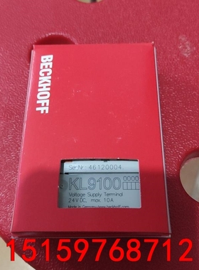 倍福供电单元模块KL9100/KL9010议价