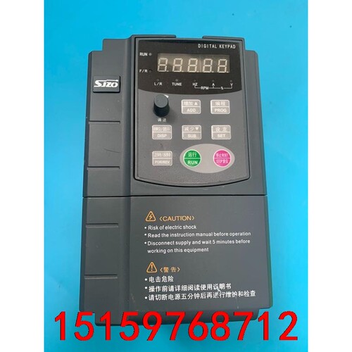 SJZO变频器ZQ511-2R2G3/004P3B议价