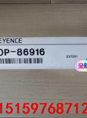 议价 OP-86916 基恩士传感器 全新原装正品 需要私聊议价