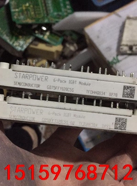 gd50fft120c5s gd75ffy120c5s代替f议价