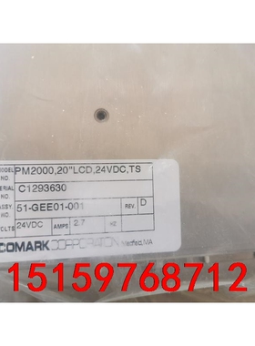 COMARK触摸屏，工业显示器，COMARK主机，全新原装，议价