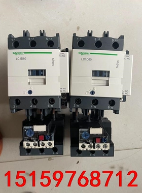 施耐德LC1D80交流接触器，和配套LRD3359热保护都有议价