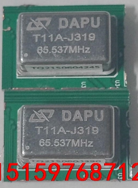 大普 DAPU T11A-J319 65.537MHz DI议价