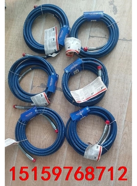 GRACO固瑞克 240793 高压软管 全新 议价议价