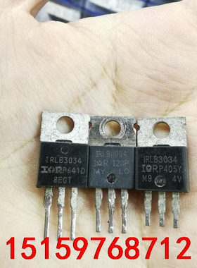 IRLB3034原装进口拆机 343A 40V代替 IRF3议价