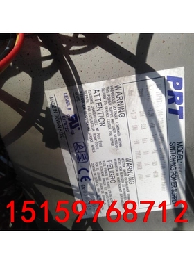 300W工业工控机电源 PRT PRM320  带-5V和-议价