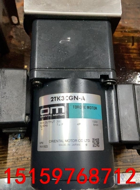 东方电机OM  2TK3CGN-A配减速箱2GN50K议价