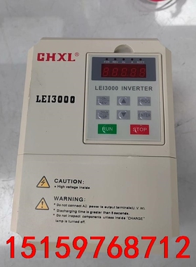晓磊变频器0.75KW，LEI3000A0D7524B，成色议价