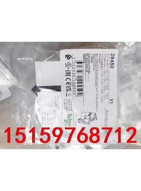 施耐德断路器附件29450 辅助触点 OF SD SDE S议价