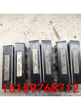 PM100DSA120 拆机包好。议价